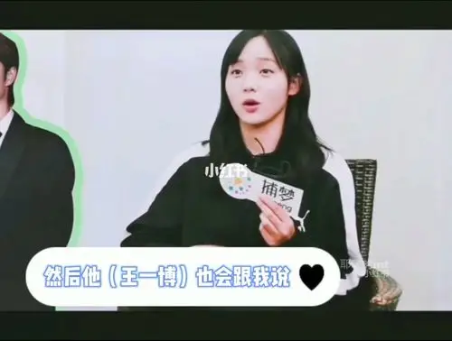 吕小雨拍摄陪你时对王一博的印象
