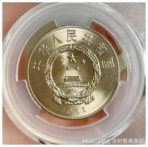 自治区纪念币最新市场行情一枚宁夏30周年纪念币价值850元