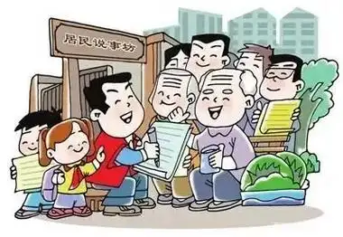 "最终以群众满意不满意作为根本评判标准",这句话有何深意?