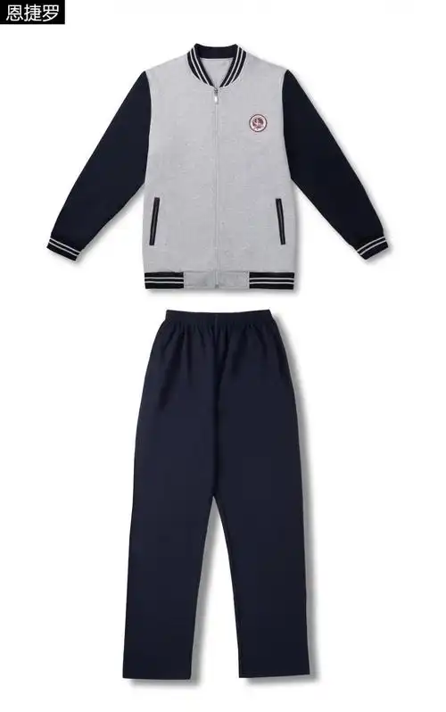 慈溪市学校校服套装定制慈溪中学校服, 慈溪中学春秋装 191-195(13号)