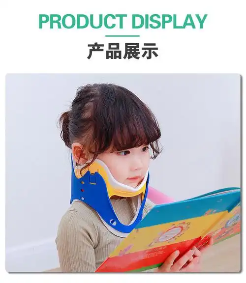 儿童颈托斜颈矫正器婴幼儿偏头斜视矫形治歪头歪脖子前倾纠正低龄儿童