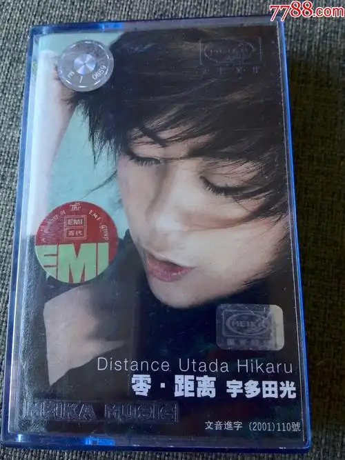 日本歌星宇多田光第二张专辑distance零距离广东美卡版