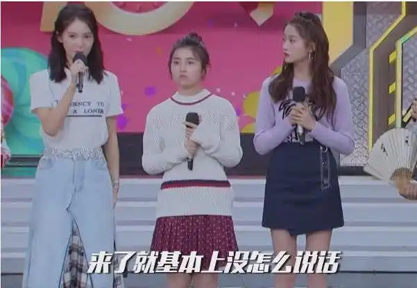 那就是号称身高173的关晓彤竟然没有金晨高,请问这是在开玩笑吗?