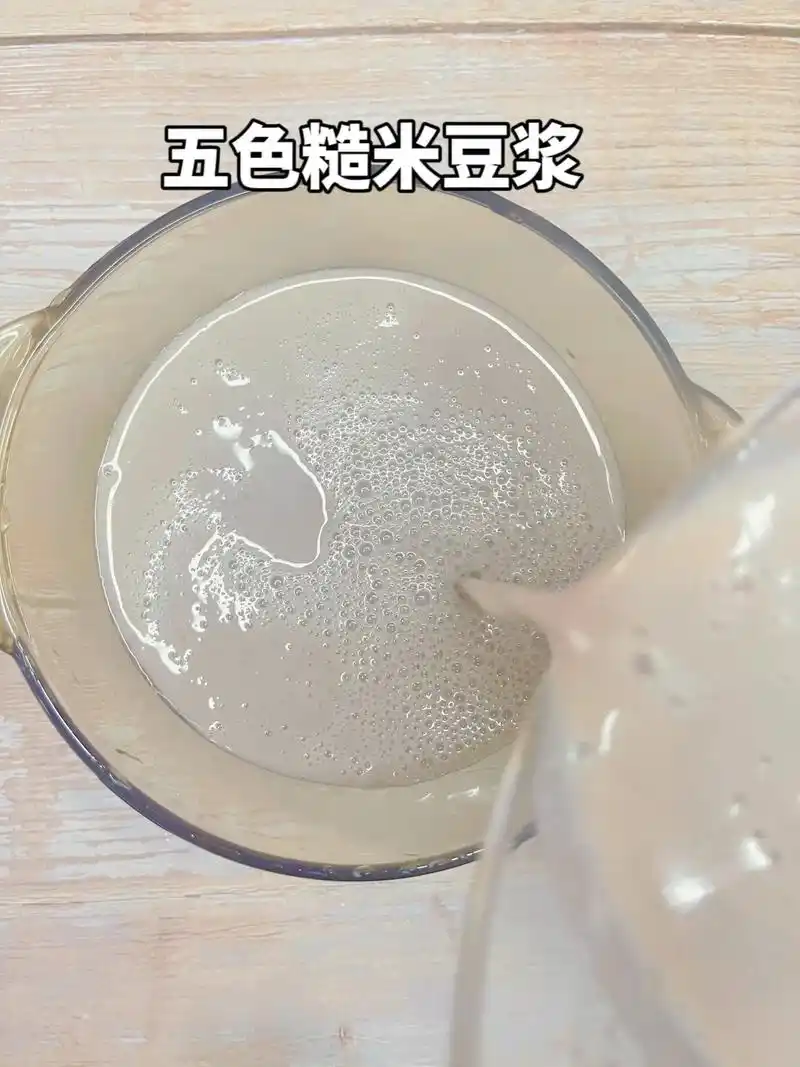 五色糙米豆浆做法:准备20g黄豆,20g花生 - 抖音