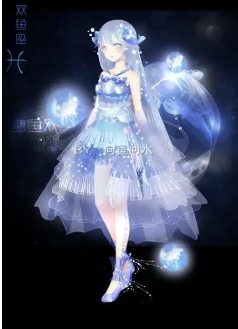 双鱼座图片大全【专辑41】 - 初恋星座网