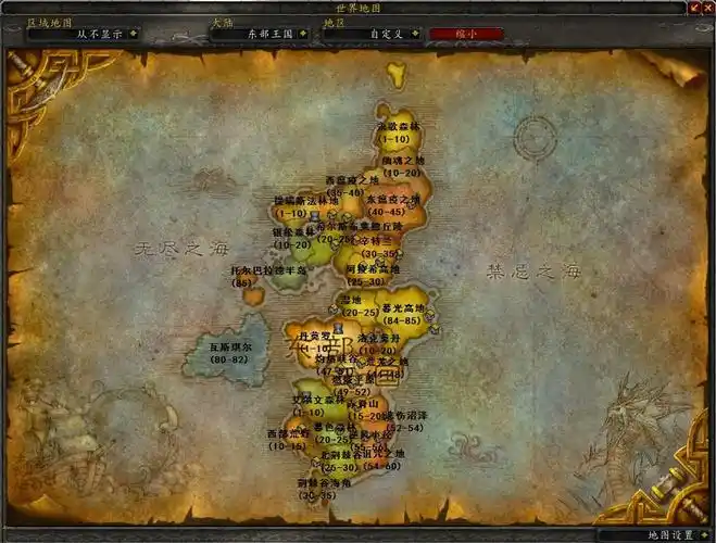 魔兽世界 等级地图 mop 熊猫人之谜 5.