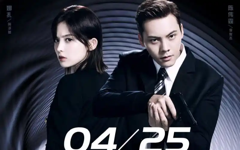 【娜扎】电视剧《风暴舞》定档4.25动作版预告首发