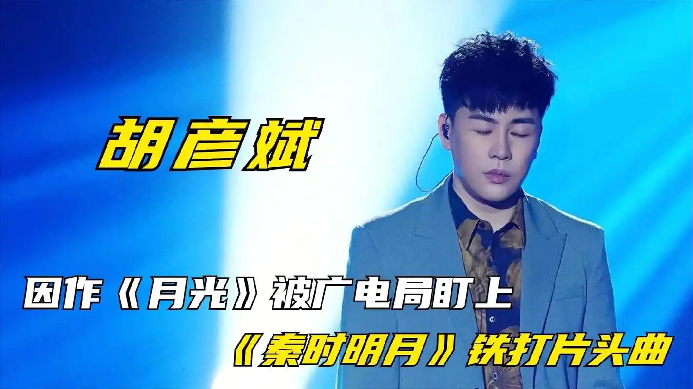 胡彦斌最好听的10首经典歌曲,你都听过哪些?#音乐 #胡彦斌 - 抖音