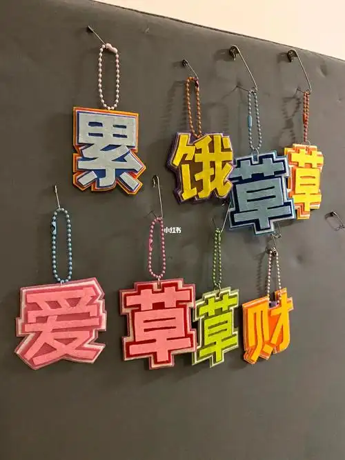 清一下相册,想拼豆想画画但没时间,气气,明天一定要拼,困字掉沙发底下