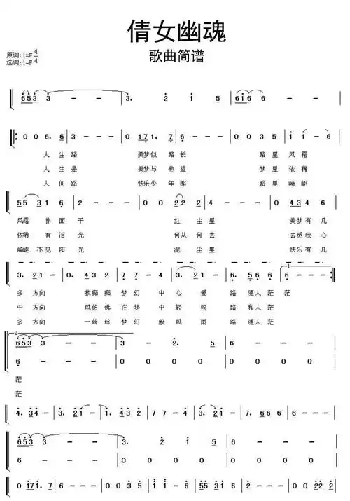 复音口琴入门曲子66首(纯个人向,流行老歌为主)