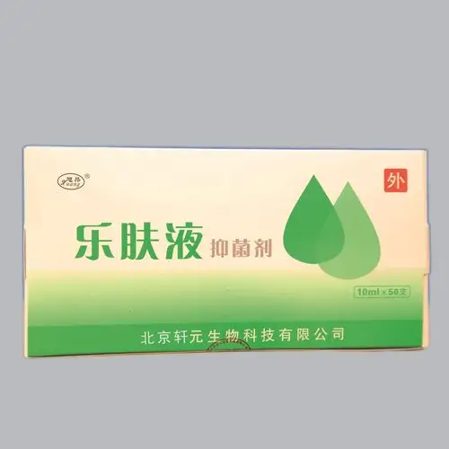 乐肤液抑菌剂 皮肤清洁 消毒 杀菌 止痒 爽肤