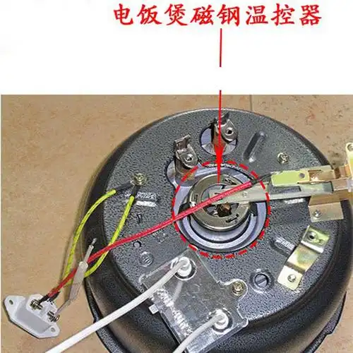 适用于美的苏泊尔三角荣事达电饭锅电饭煲磁钢限温温控器电煲