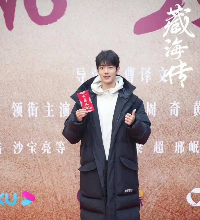 钟汉良给32岁肖战演爸!