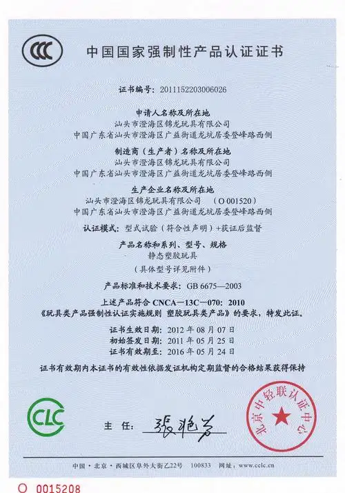 您的位置: 产品认证7p