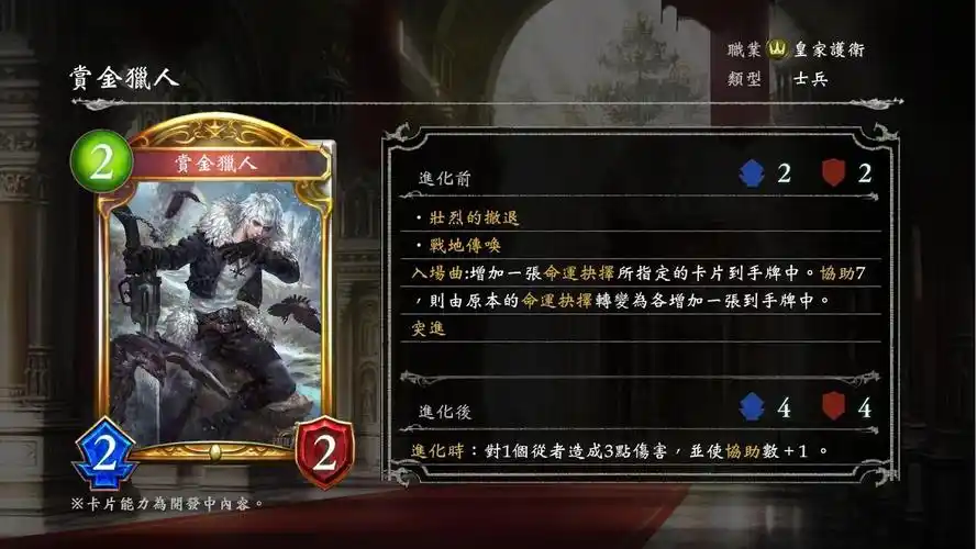 diy赏金猎人高质量皇家卡大补皇家