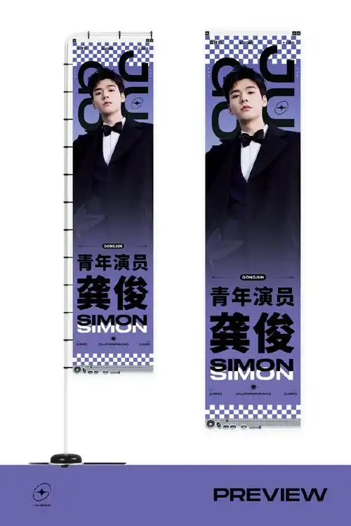 龚俊##龚俊 我们与法庭的距离