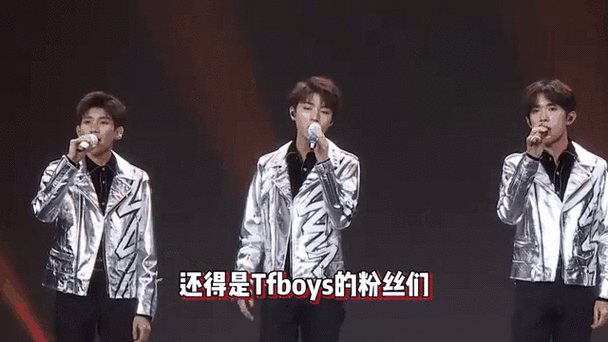 tfboys演唱会开唱在即,三家粉丝各显神通,为夹带灯牌操碎了心