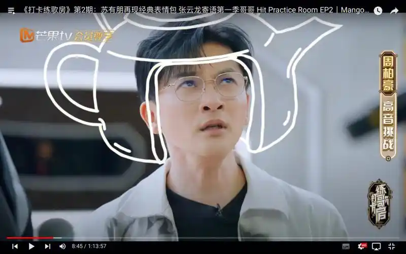 披襟斩棘2苏有朋要强的样子真的好好笑