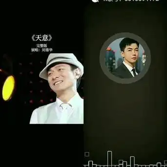 感谢认真听完我唱歌的你 刘德华《天意》 老大合唱一首经典歌曲
