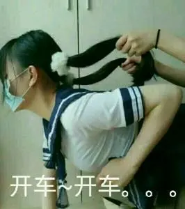 安卓老司机辣妹直播盒子 视频播放