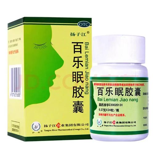 扬子江 百乐眠胶囊  0.27g*24粒 1盒