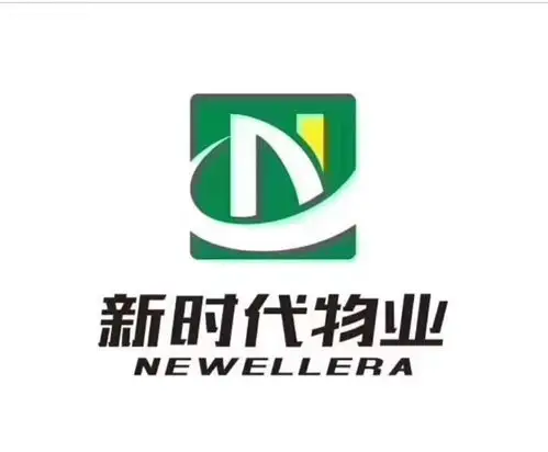 新时代物业礼仪技能比赛