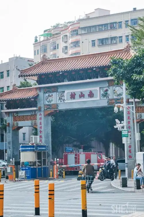 距今已有800多年的历史这里是深圳最古老的城中村南山村,因地处大南山