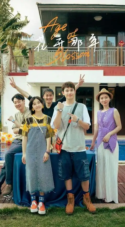 18岁成人礼丨张子枫佩戴bvlgari宝格丽小扇子项链诠释不羁青春