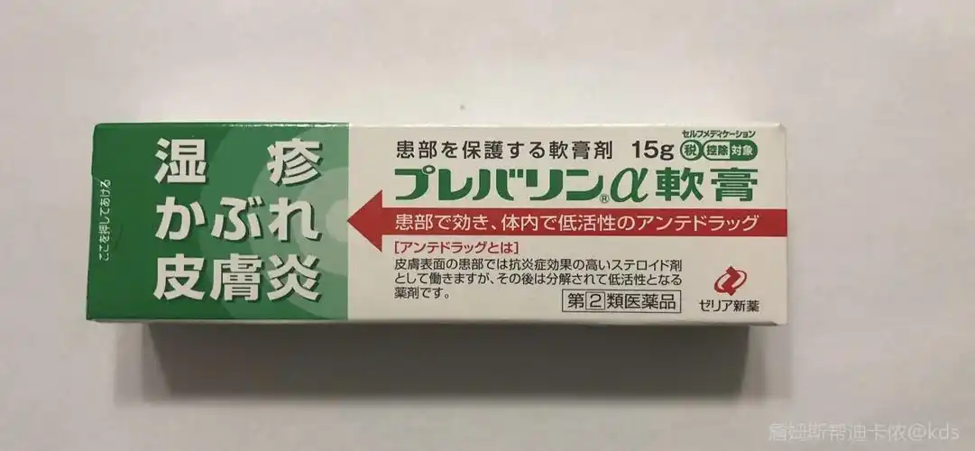 皮肤癣用什么药膏可以除根?