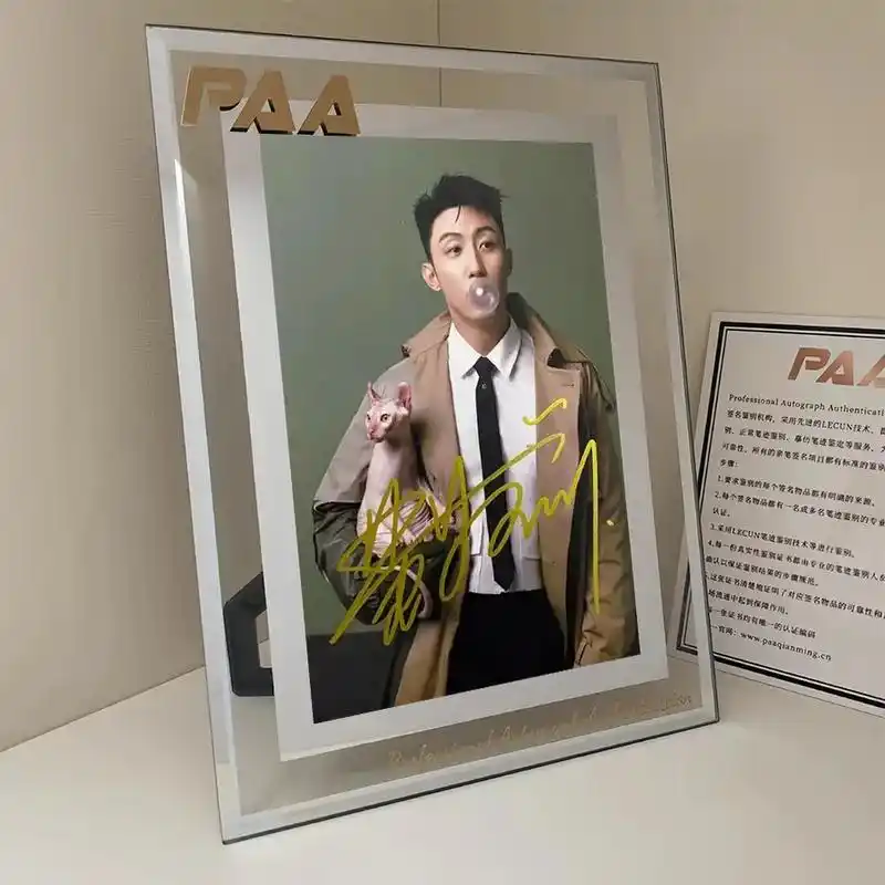 黄景瑜亲笔签名照.