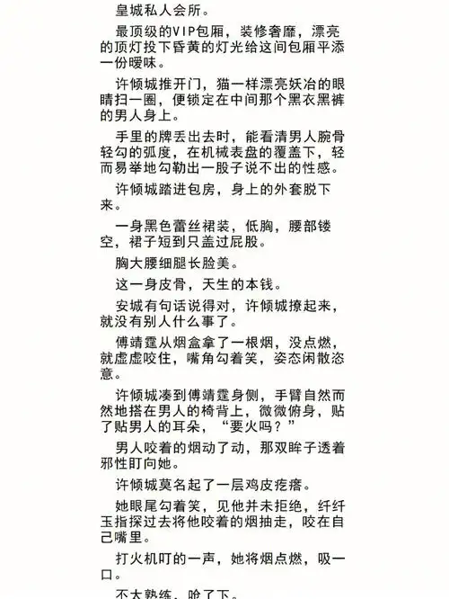 她以为他是她的绝路后来才知也是她的归处