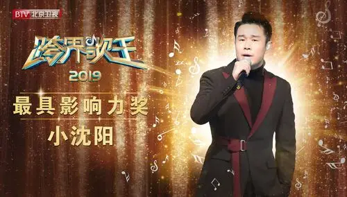 《跨界歌王》完美收官,观众:最好听的音乐最动人的故事-猫眼电影