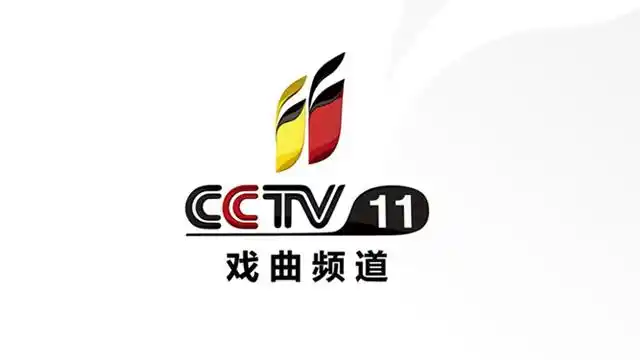 cctv-11-new-logo_01