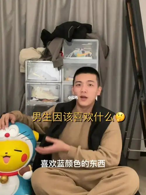 男生喜欢蓝色的东西