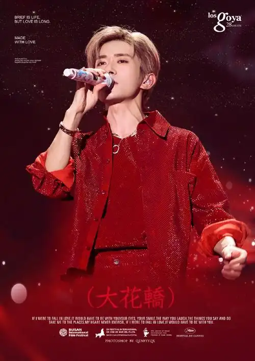 来和哥@tfboys-易烊千玺共舞@小羊千岁千岁千千岁