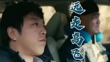 金志文《远走高飞》我一路看过千山和万水,我的脚踏遍天南和地北