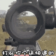 240_240gif 动态图 动图