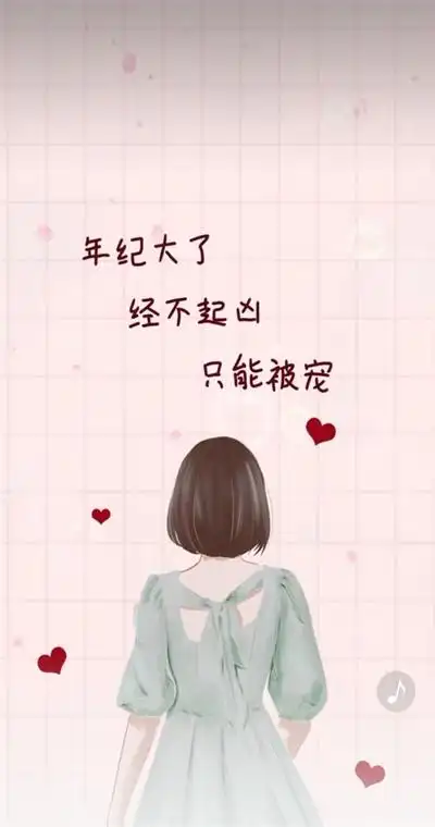 手机唯美意境壁纸带字 手机个性带字壁纸图片大全_女生头像_美头网