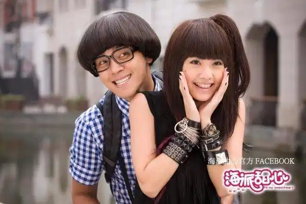 海派甜心:罗志祥香菇变王子薛海 杨丞琳饰宝茱爱上香菇头