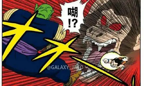 《龙珠》漫画全彩版 比克大魔王篇 第28话 孙悟空胜利!