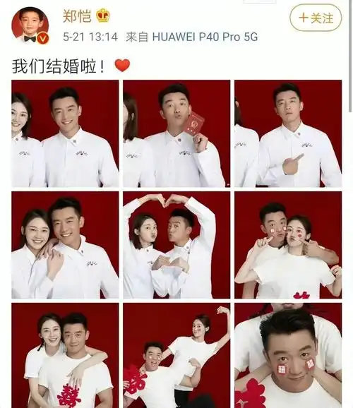 3年后再看郑恺才知道他能娶到苗苗做老婆到底多明智