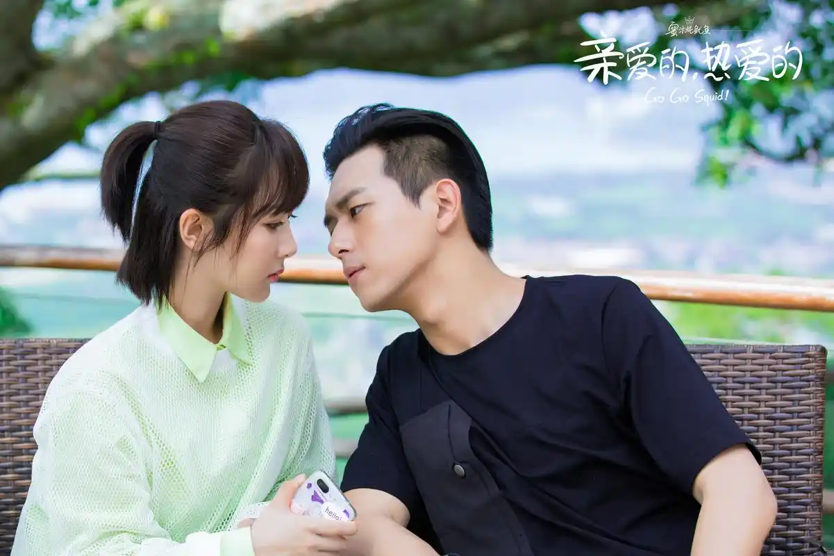 亲爱的热爱的获北京青年报点赞