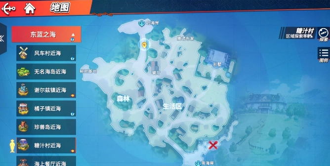 航海王热血航线藏宝图位置及方法介绍