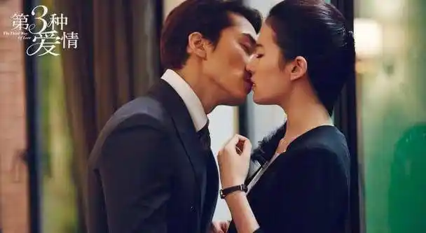 刘亦菲宋承宪倾情出演《第三种爱情》:明明深爱,却相忘于江湖!