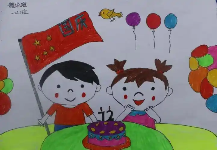 "童心创美 童画祖国"迎国庆绘画作品展(一年级)-图6
