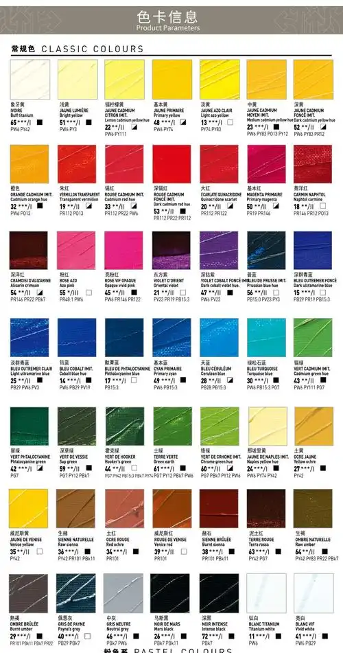 贝碧欧光亮效果丙烯颜料300ml丙烯画颜料墙绘手绘颜料套装罐装大瓶24