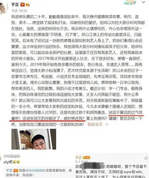 内娱吃瓜!2023媒体眼中反感艺人出炉,爆料程度堪比报身份证号码