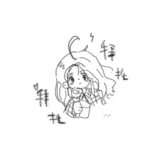 杨超越巴黎时装周穿搭