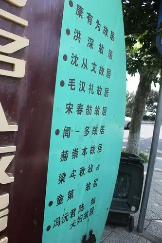 记着我王晓辉我会记着大家的