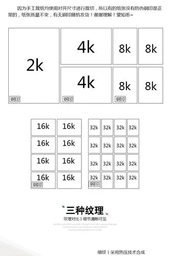 阿诗水彩纸 棉浆水彩画纸半开2k4k8k16k32k粗纹/中粗/细纹300g